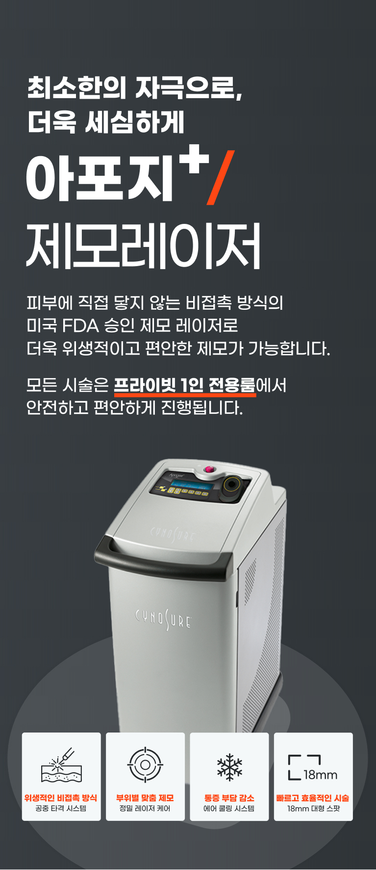 모바일 1
